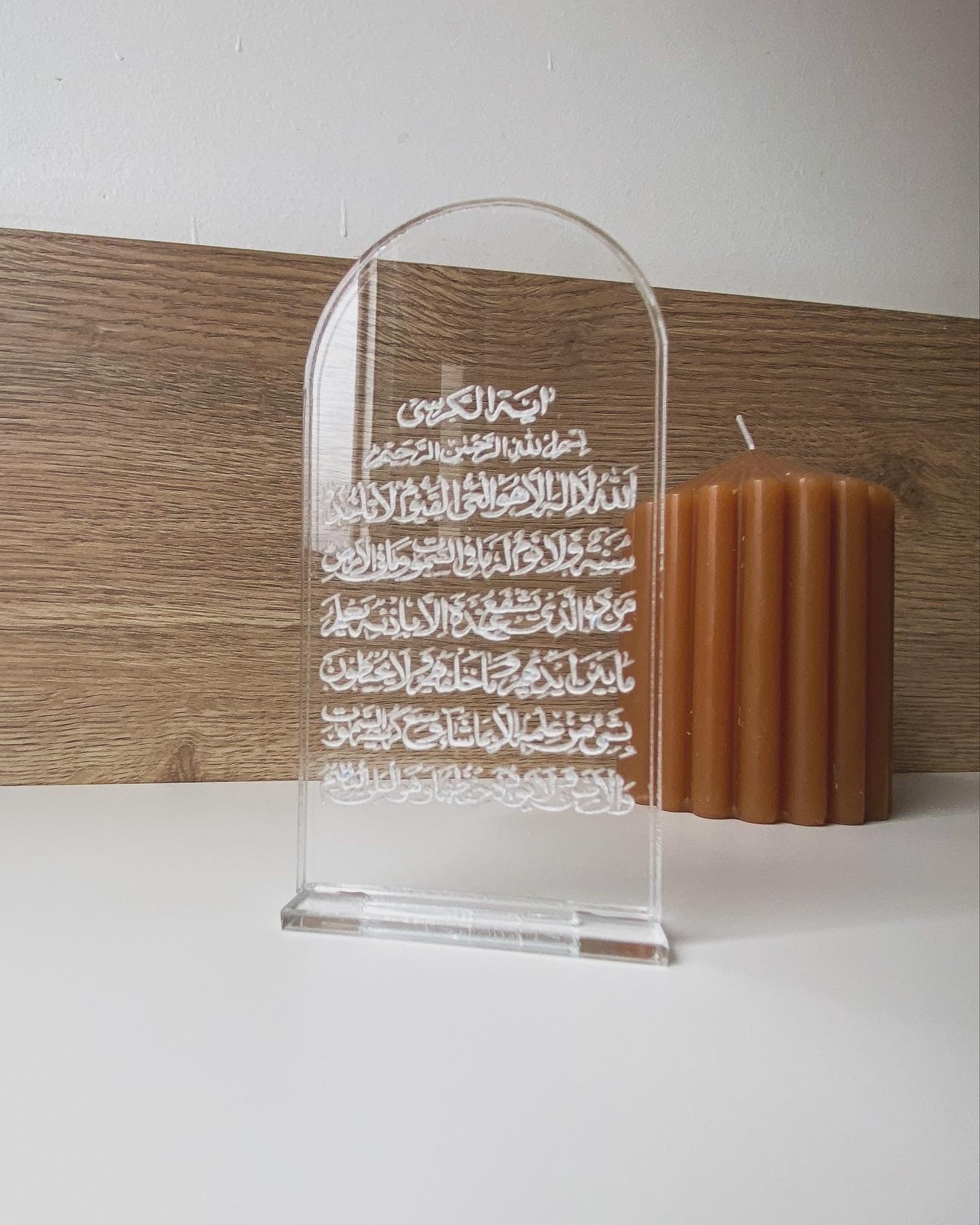 Ayat Al Kursi freistehender Sockel, Grundstück 10