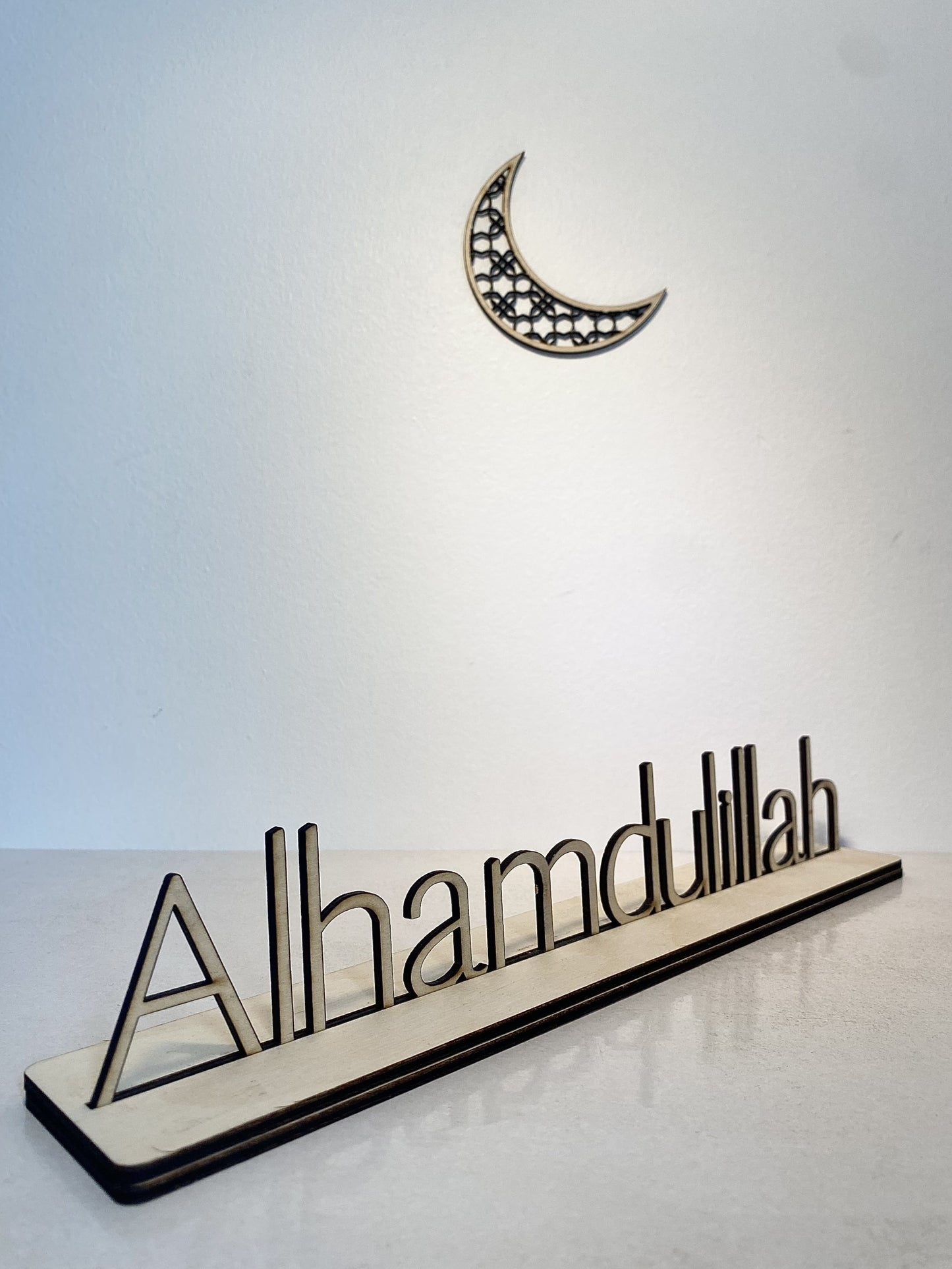 Décoration - ALHAMDULLILAH