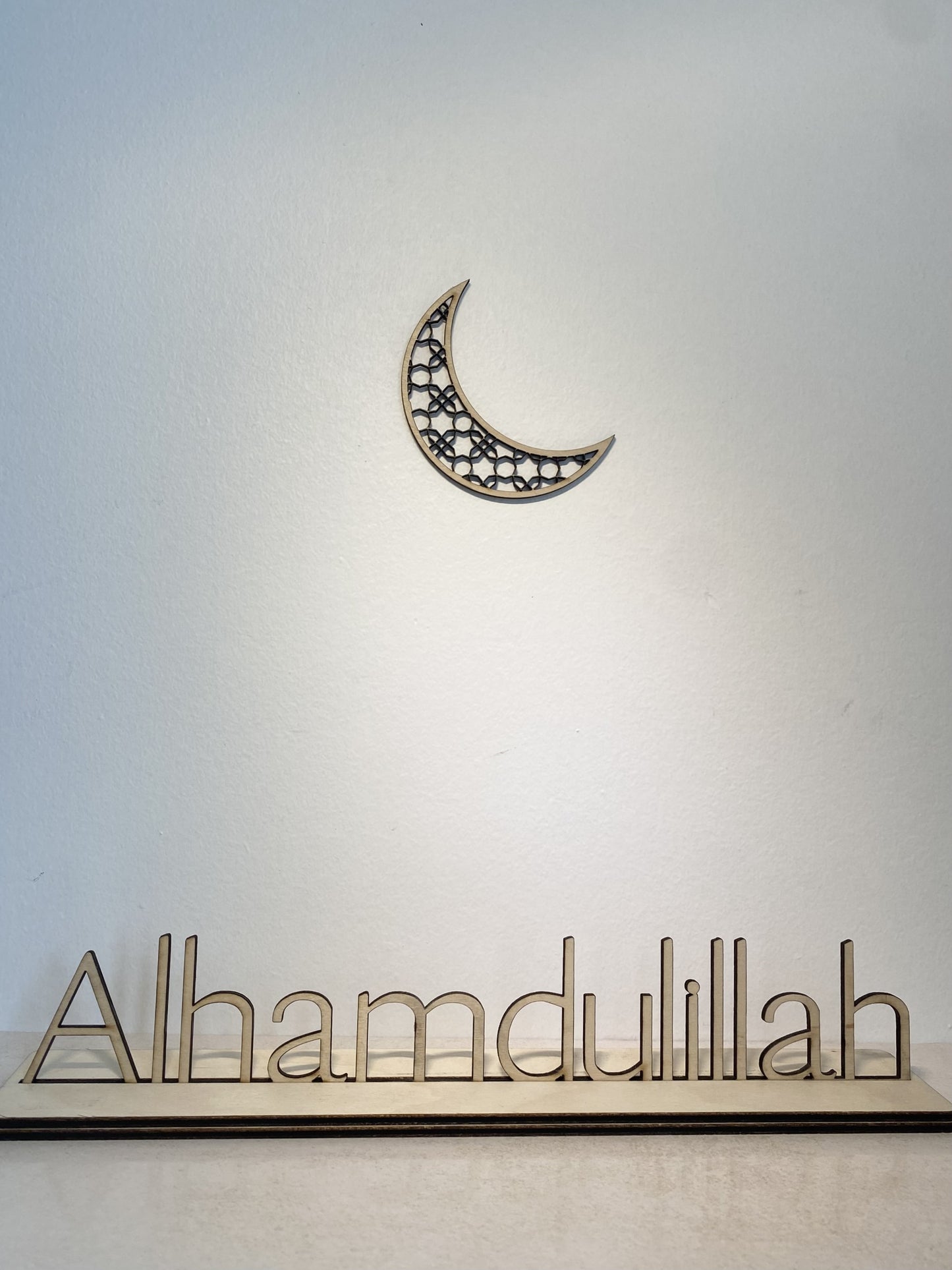 Décoration - ALHAMDULLILAH