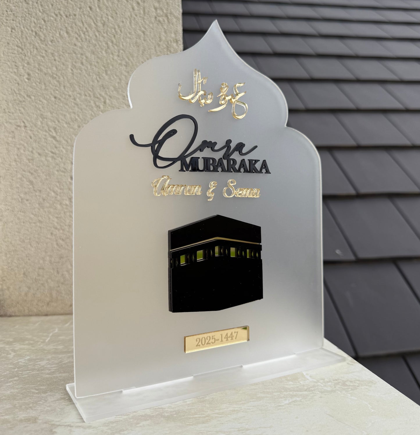 Omra Mubaraka / Hajj Mubarak