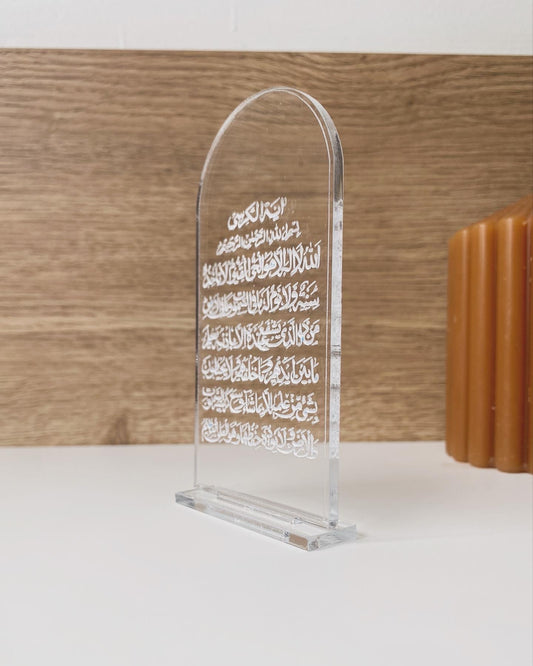 Socle autoportant Ayat Al Kursi lot 10