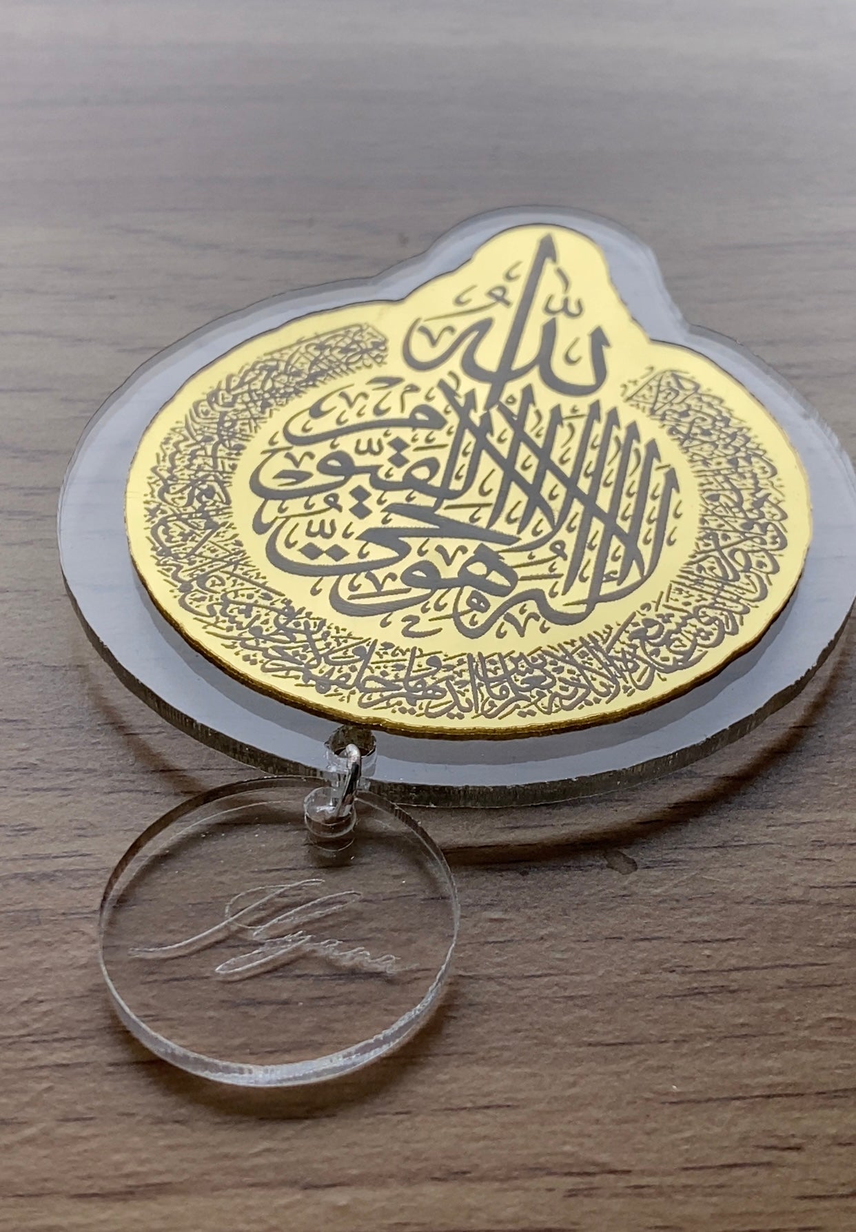 Magnet AYAT AL KURSI