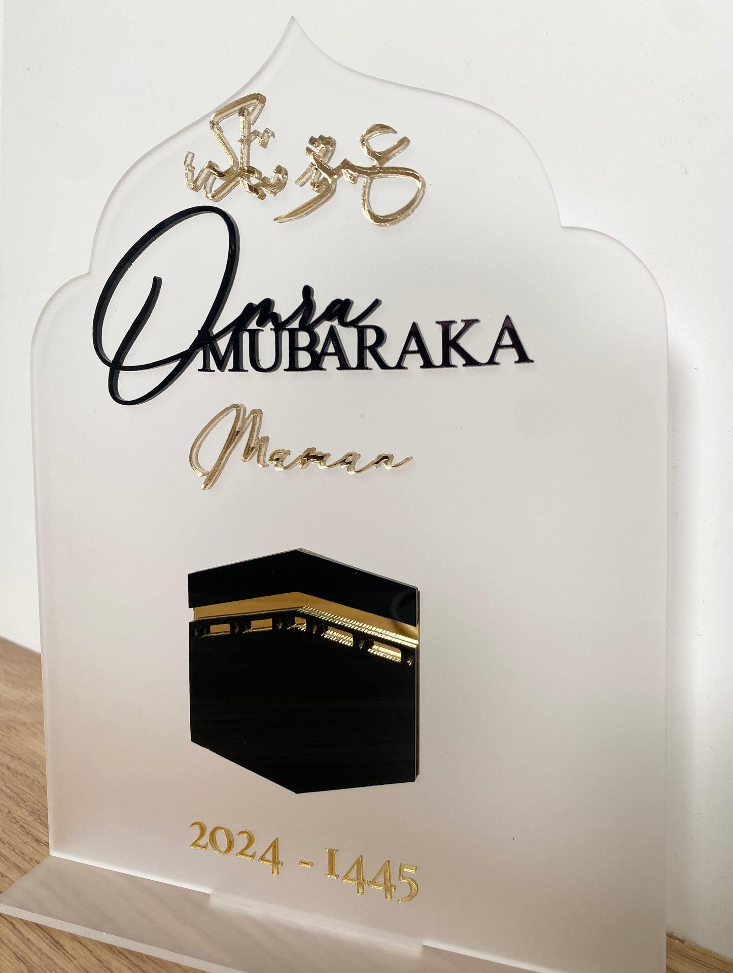 Omra Mubaraka / HAJJ Mubarak