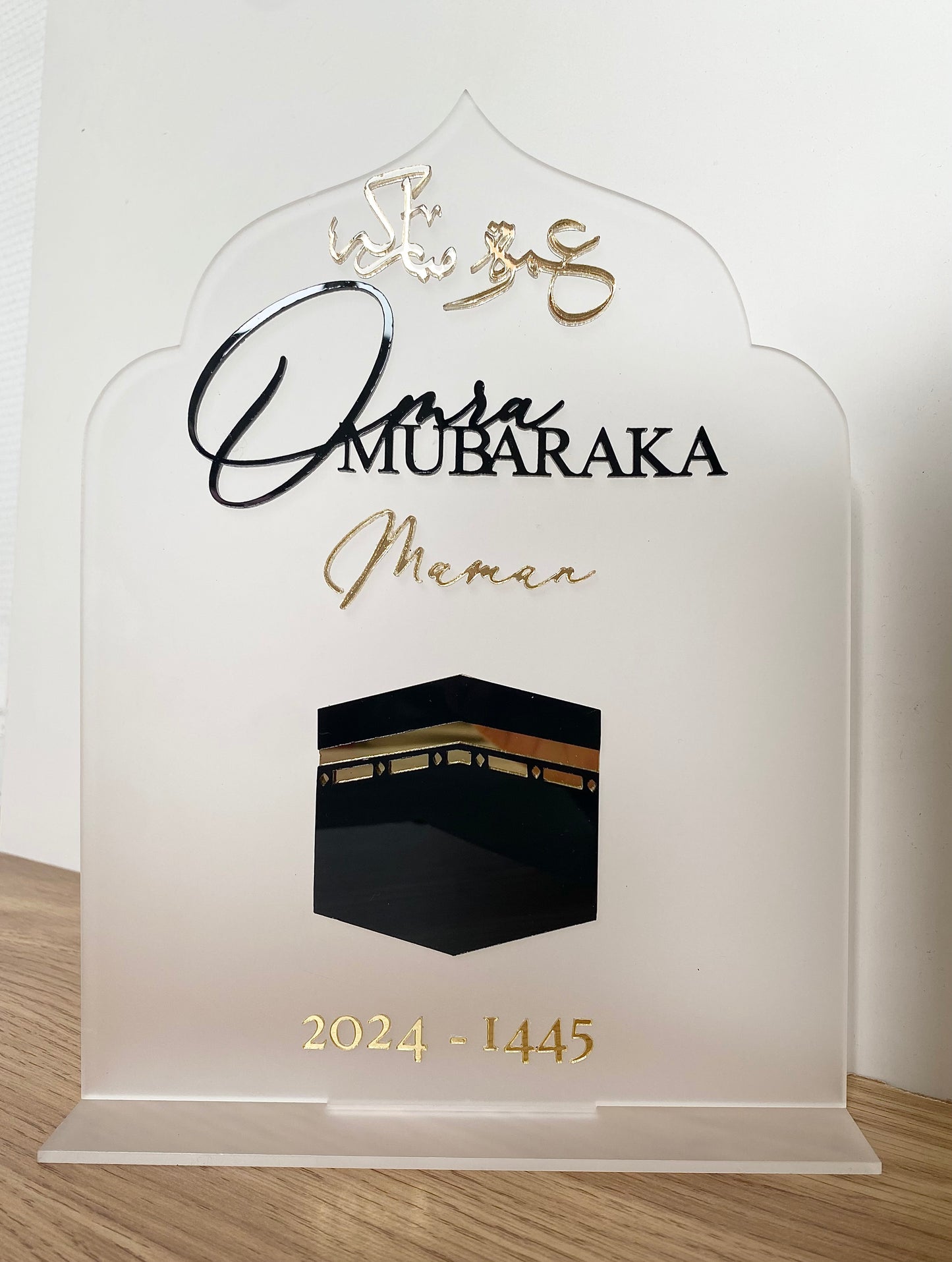 Omra Mubaraka / HAJJ Mubarak