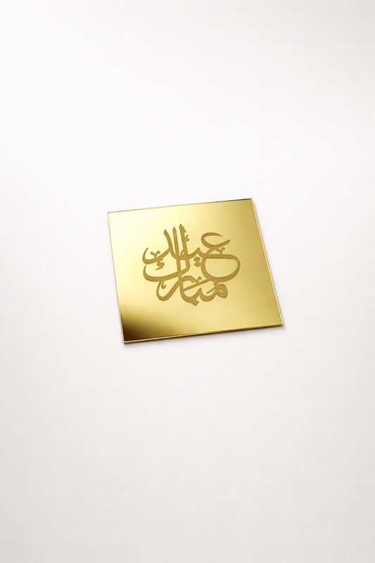 Étiquette Aïd Carré LOT 10