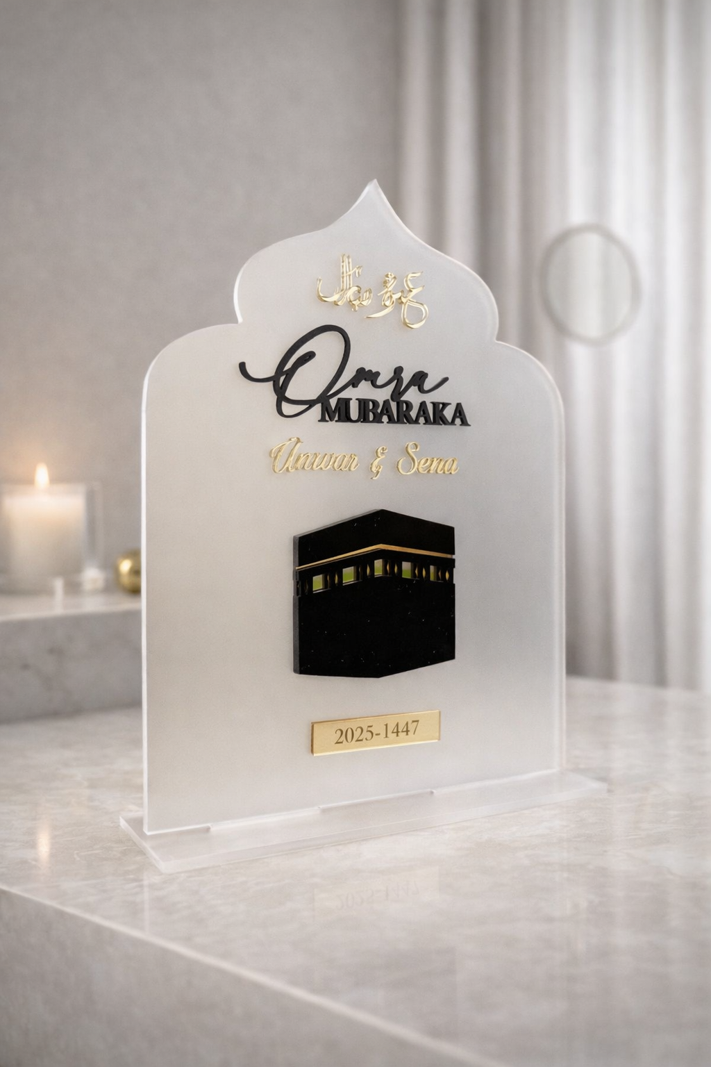 Omra Mubaraka / Hajj Mubarak
