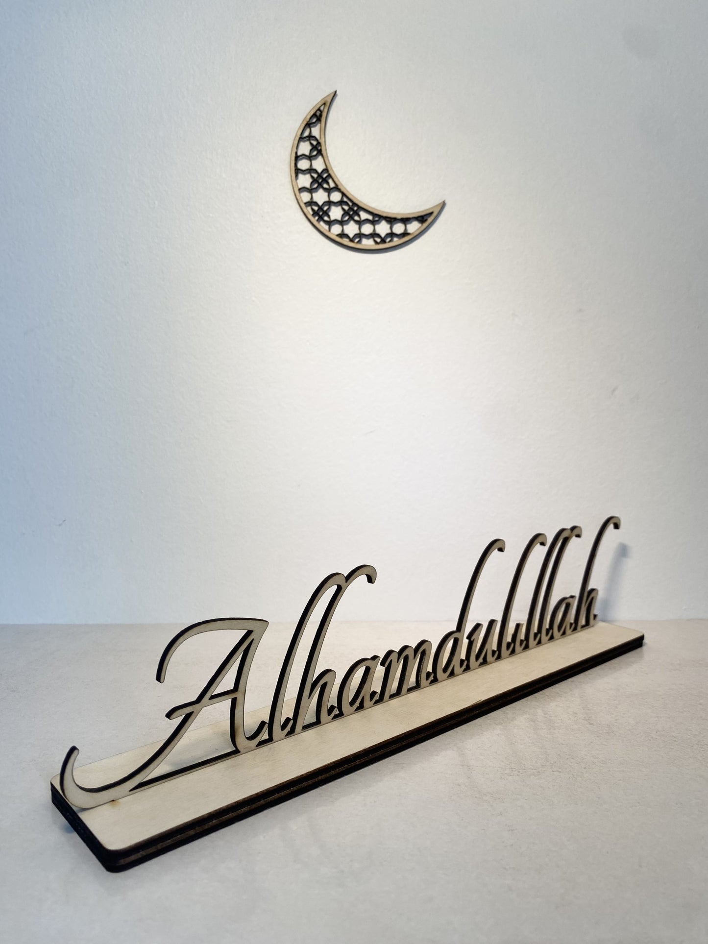 Décoration - ALHAMDULLILAH